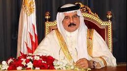 ملك البحرين 