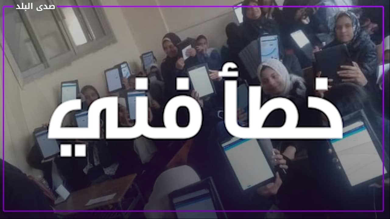 طلاب 2 ثانوي