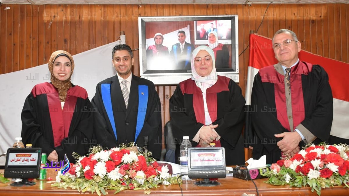 الباحث وسط لجنة الحكم والمناقشة