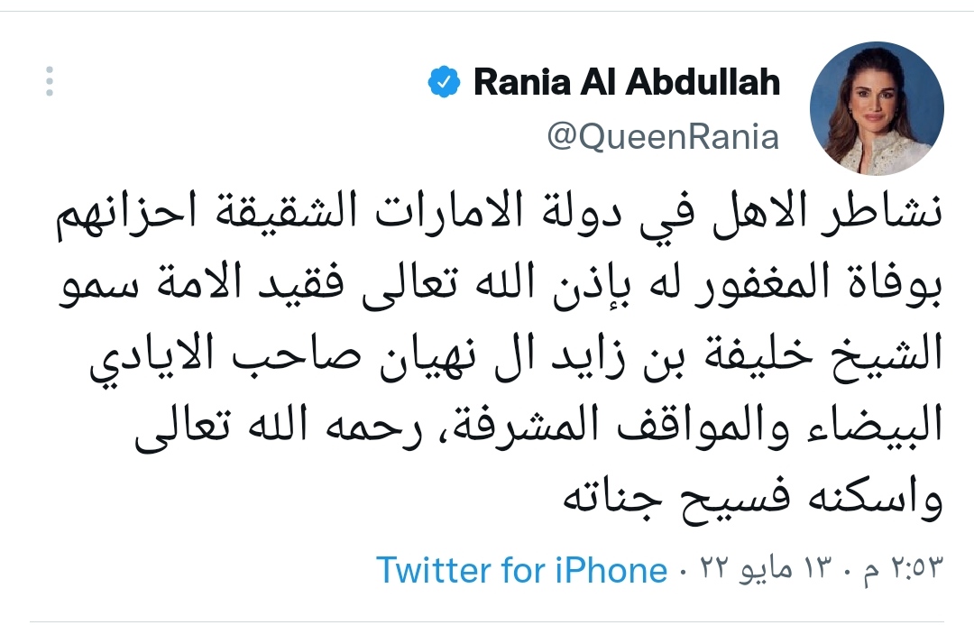 IMG_٢٠٢٢٠٥١٣_١٤٥٨٣٤