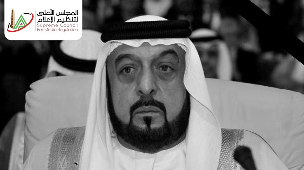 الشيخ خليفة بن زايد 