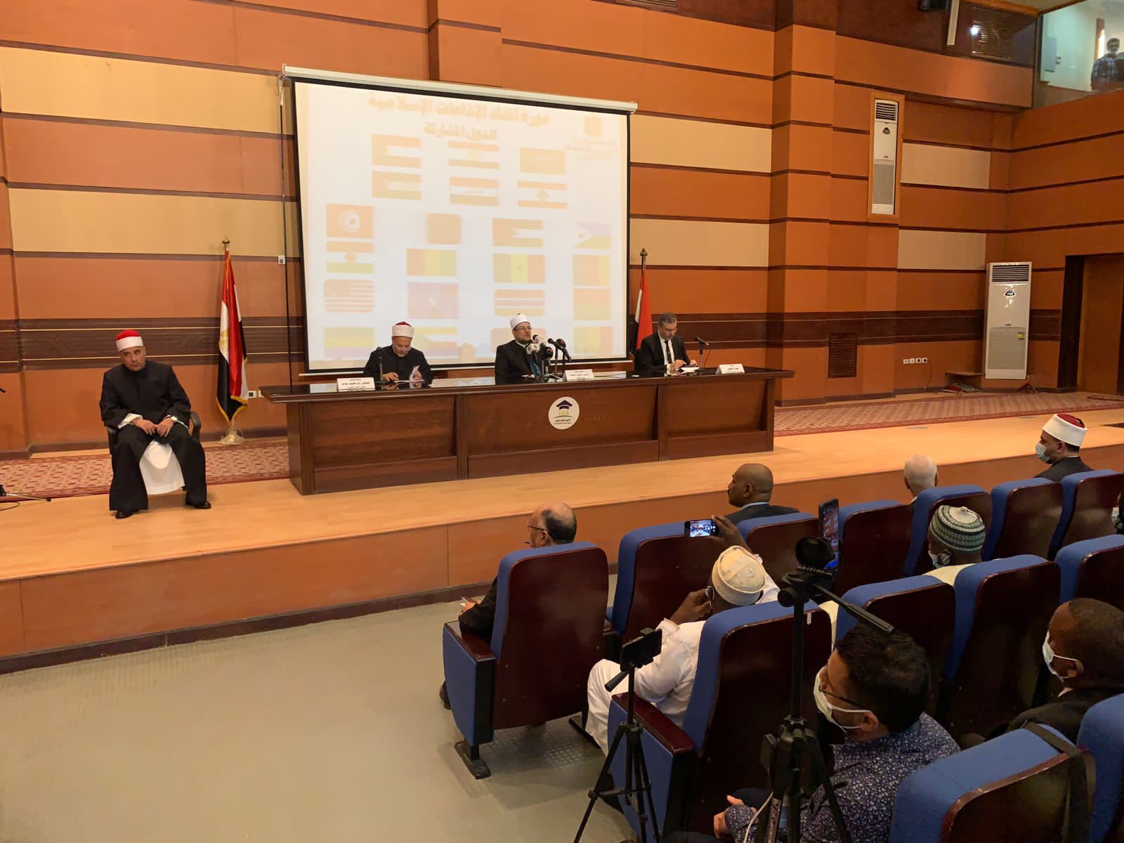أكاديمية الأوقاف الدولية 
