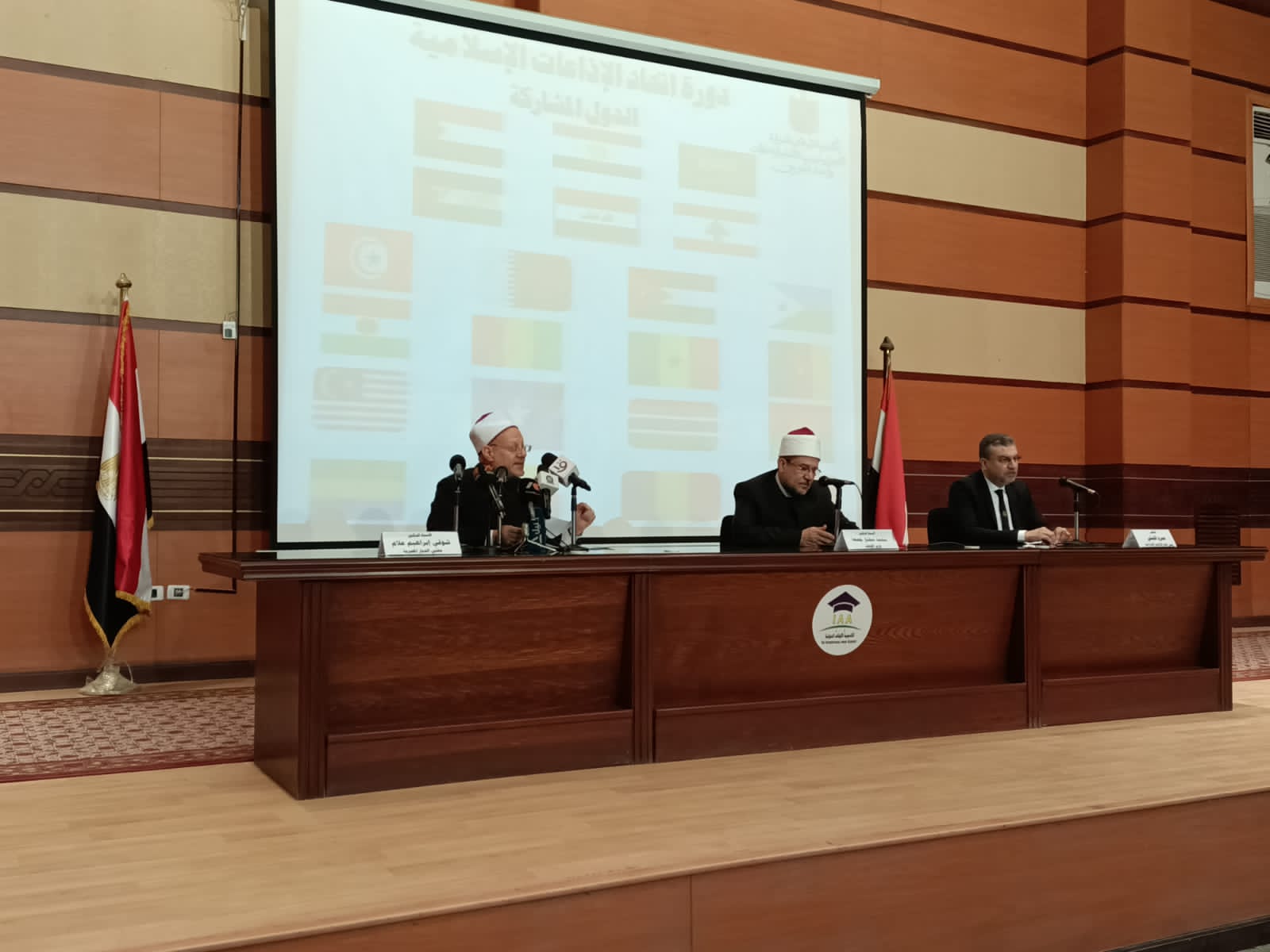دورة الأوقاف التدريبية 