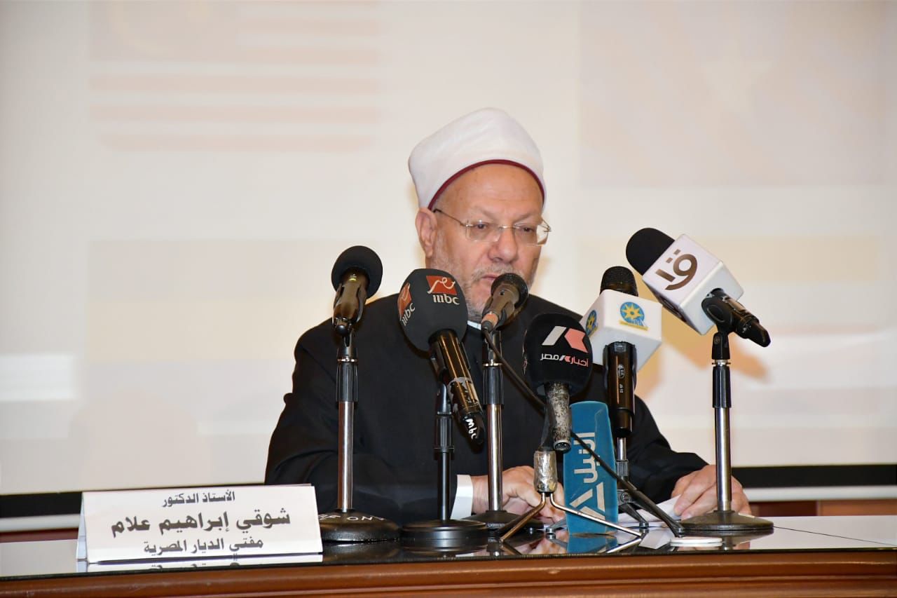 مفتي الجمهورية