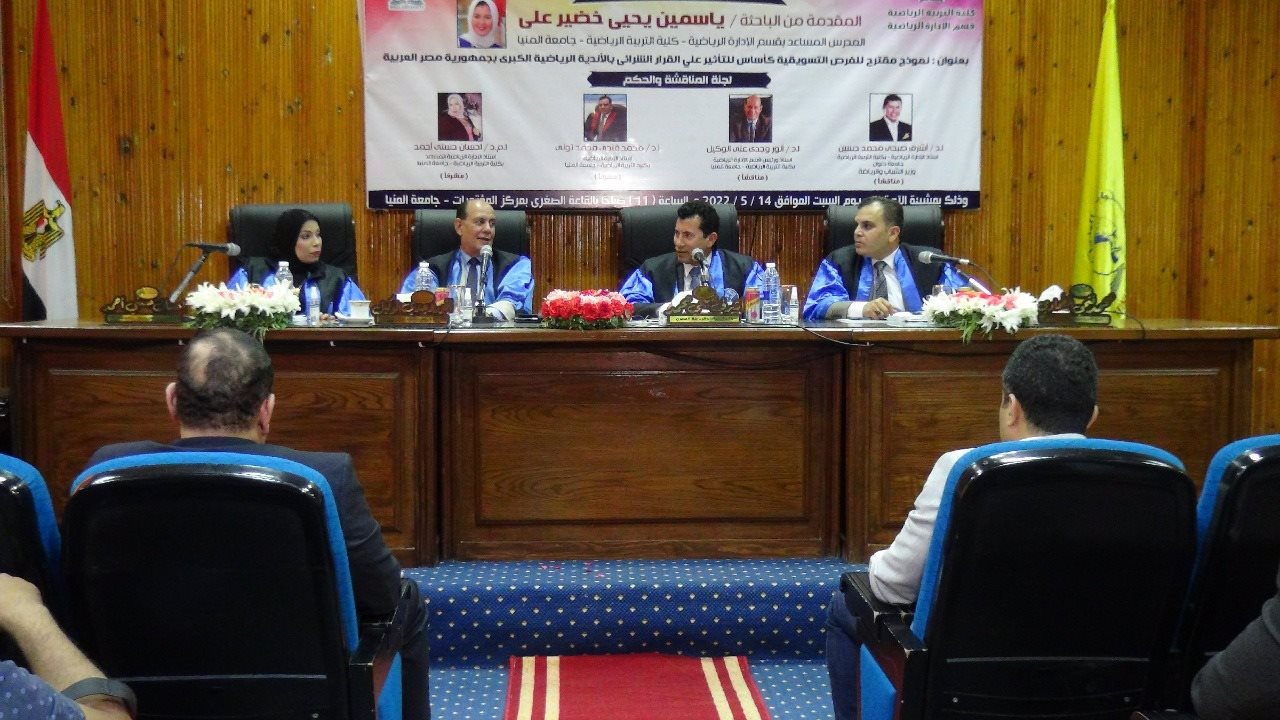 اجتماع وزير الشباب 