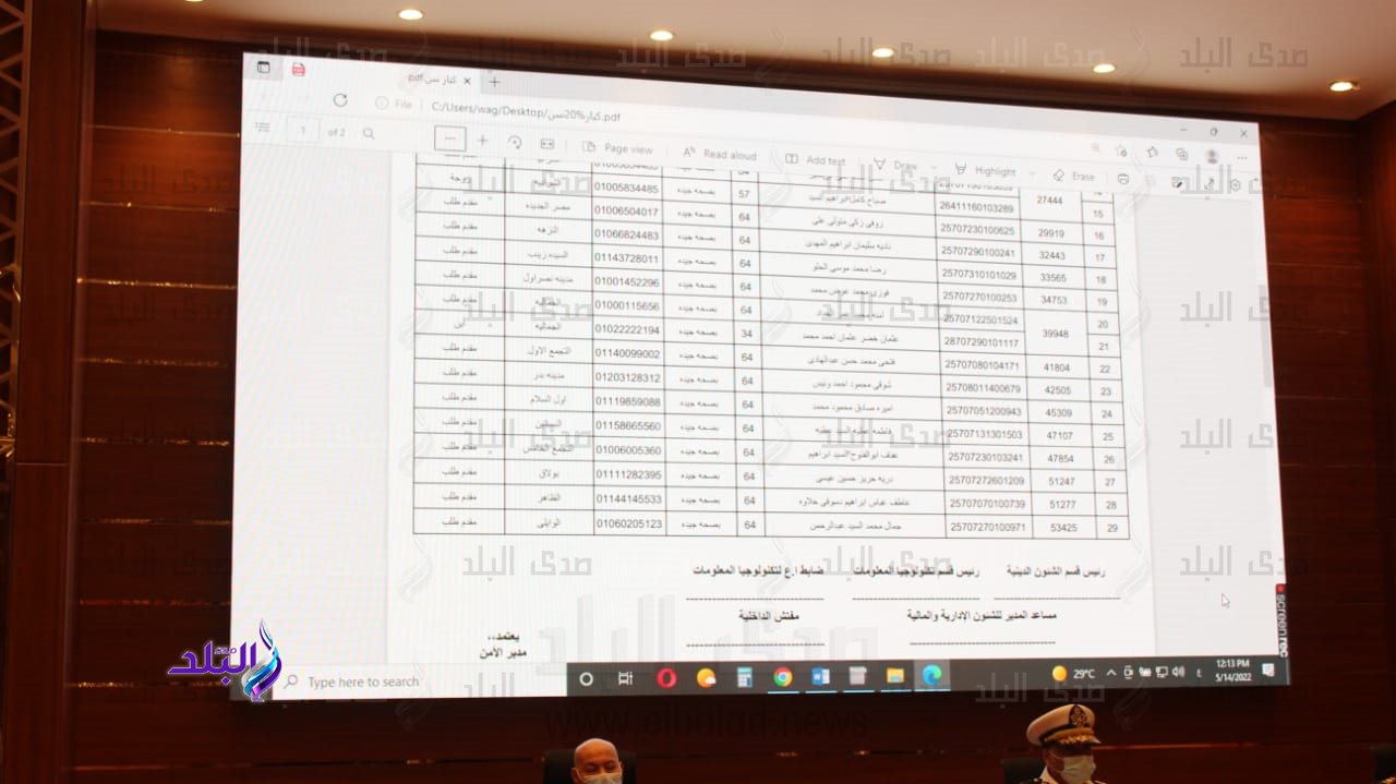 0BAE4747-D81D-498C-A945-0748256FE848