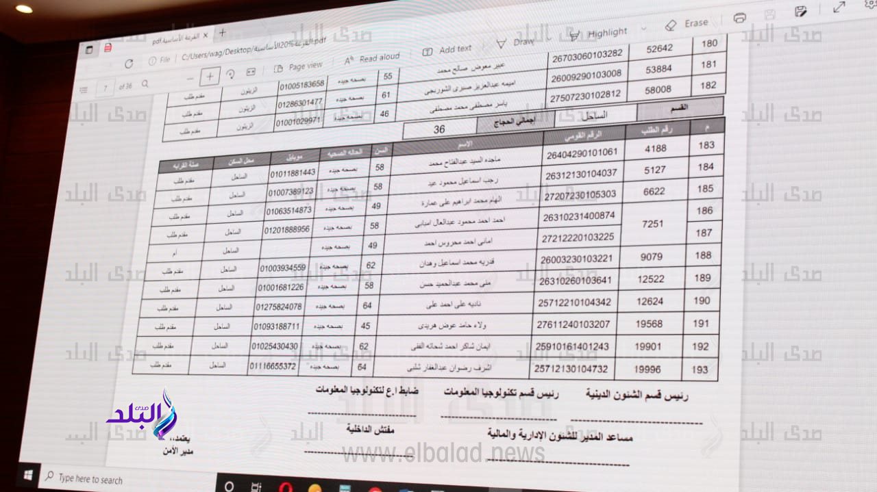 26DEC797-5615-4745-A3CC-02C3107E442C