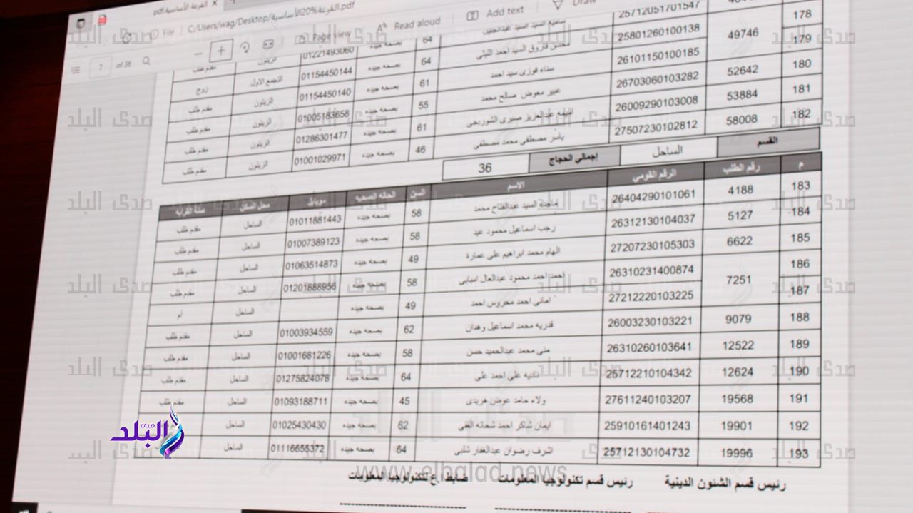 663F86E6-204E-4BA0-ABC5-EA098E785DFE