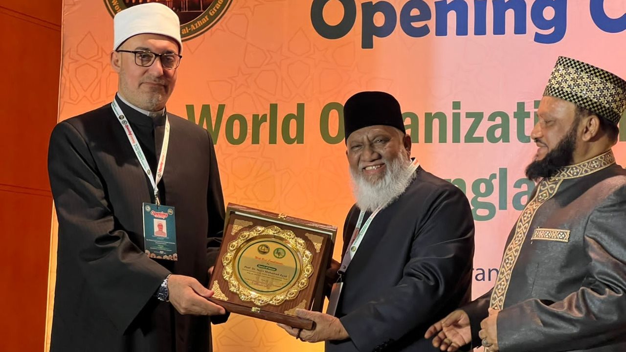 تكريم الأمين العام لمجمع البحوث الإسلامية  تكريم الأمين العام لمجمع البحوث الإسلامية