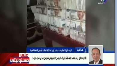 فاروق المقرحي 