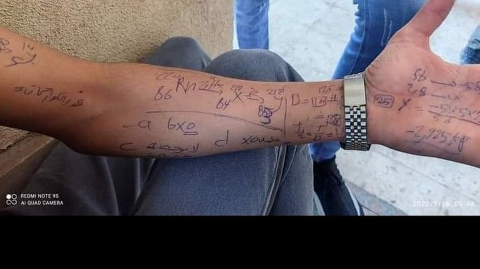 طلاب الصف الأول الثانوي يلجأوا إلى يدهم  