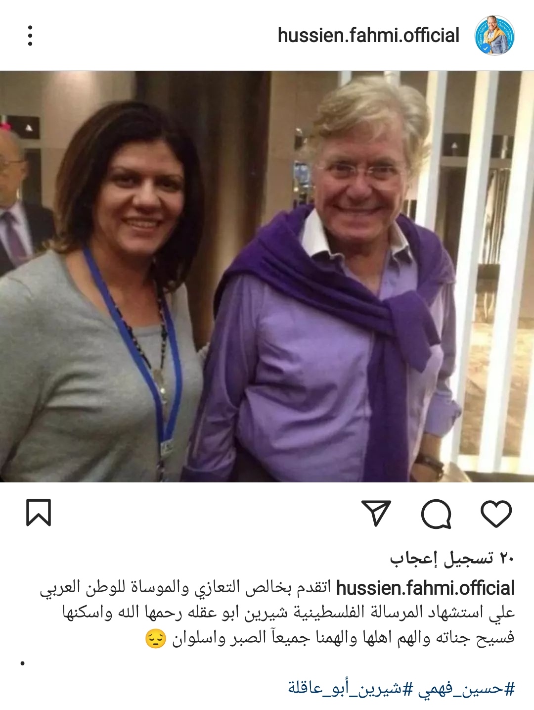 IMG_٢٠٢٢٠٥١٤_٢٢٤٥٣٥