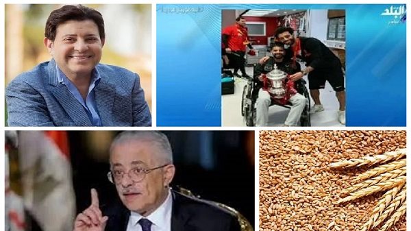 أخبار التوك شو 