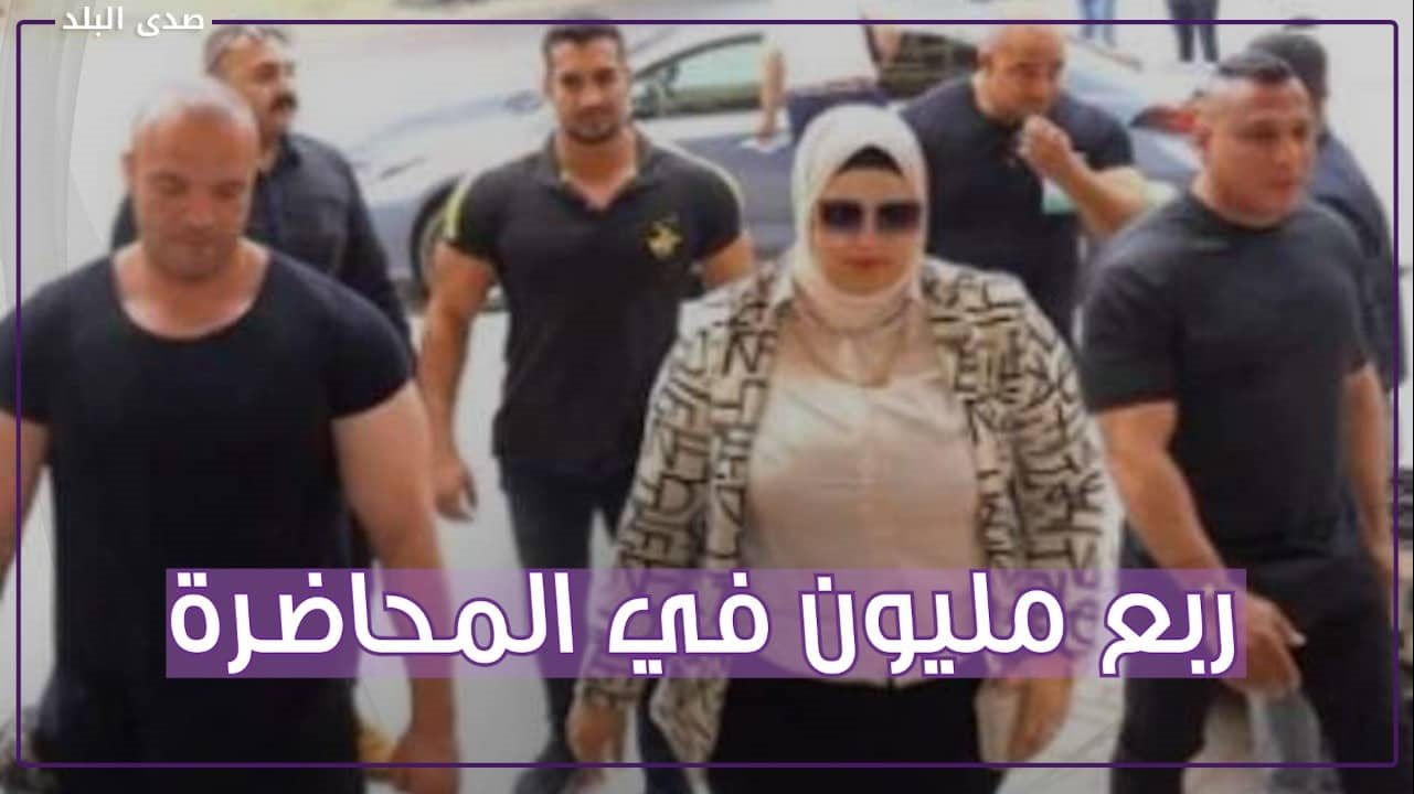 معلمة الأحياء