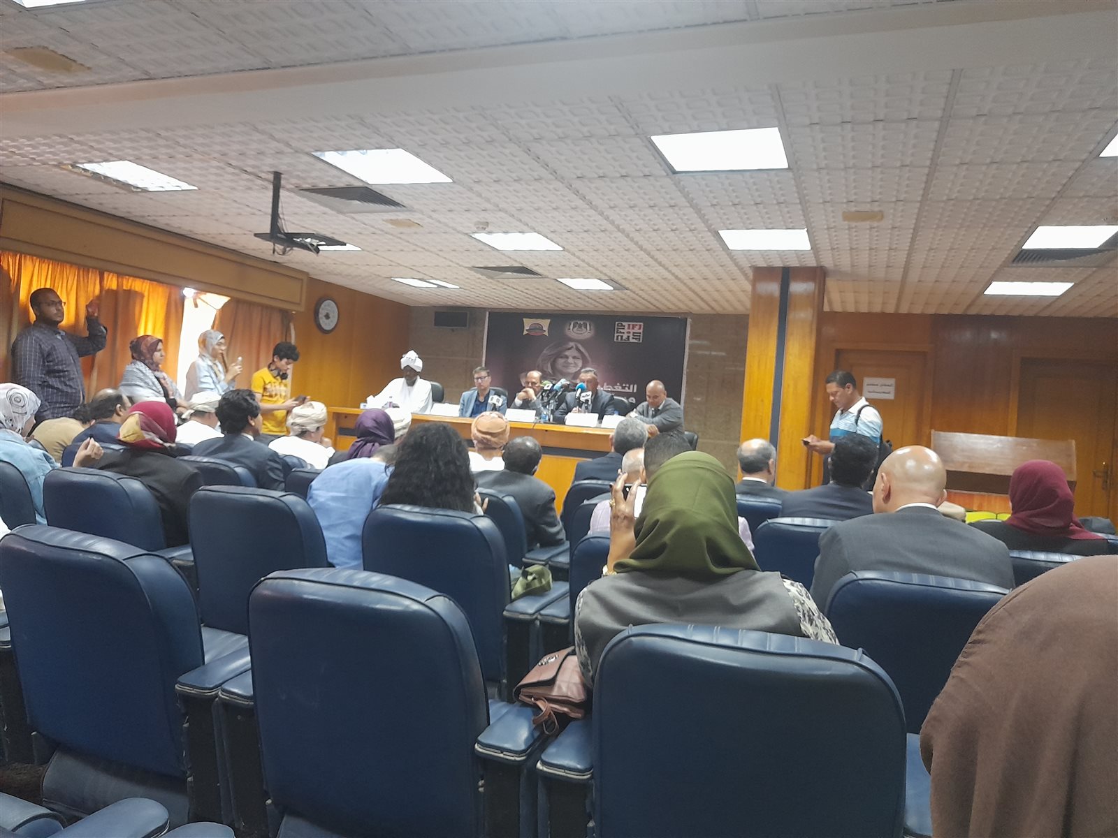 جانب من المؤتمر