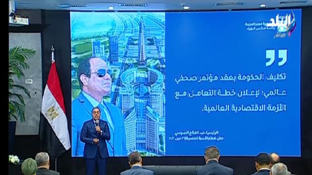 رئيس الوزراء 