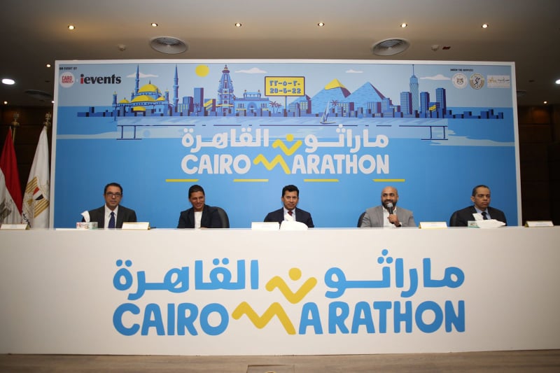 ماراثون القاهرة