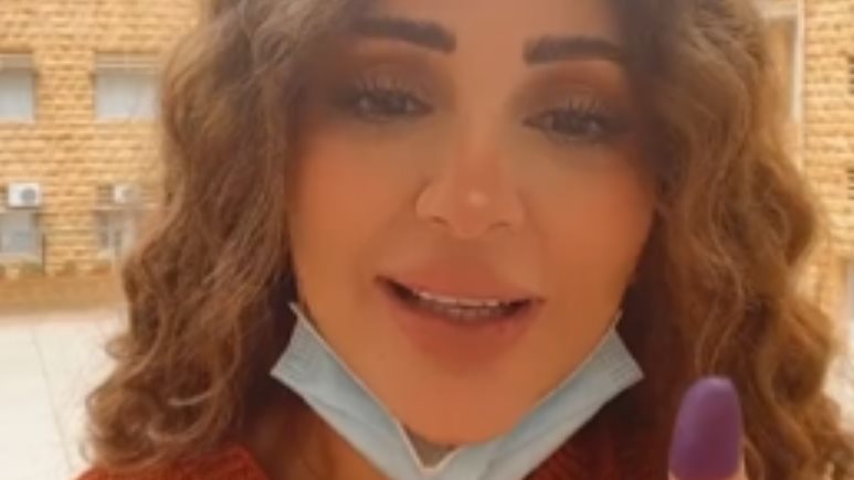 ميريام فارس