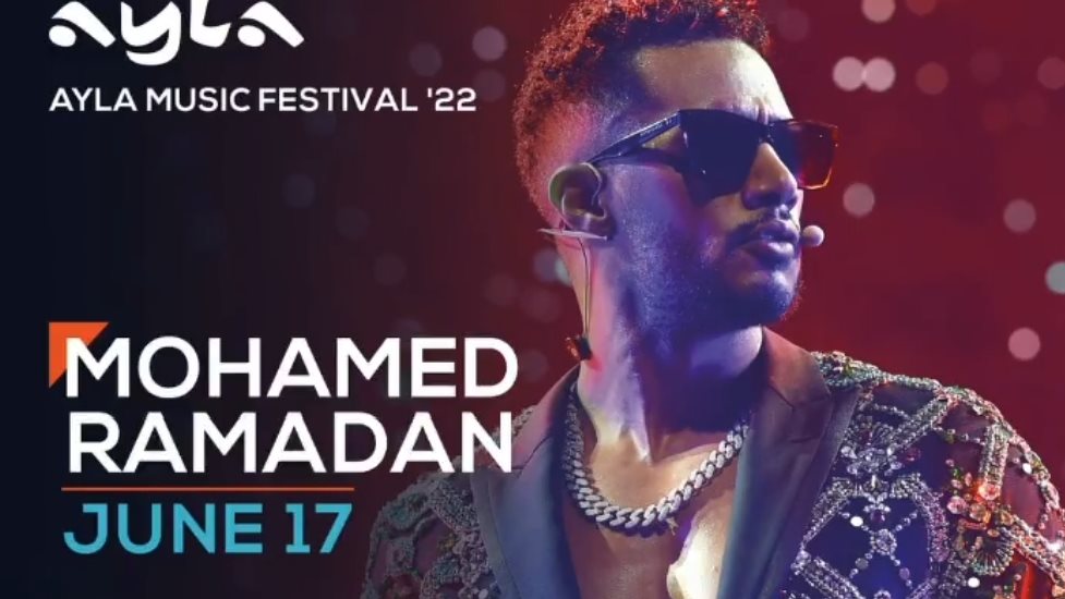 محمد رمضان 