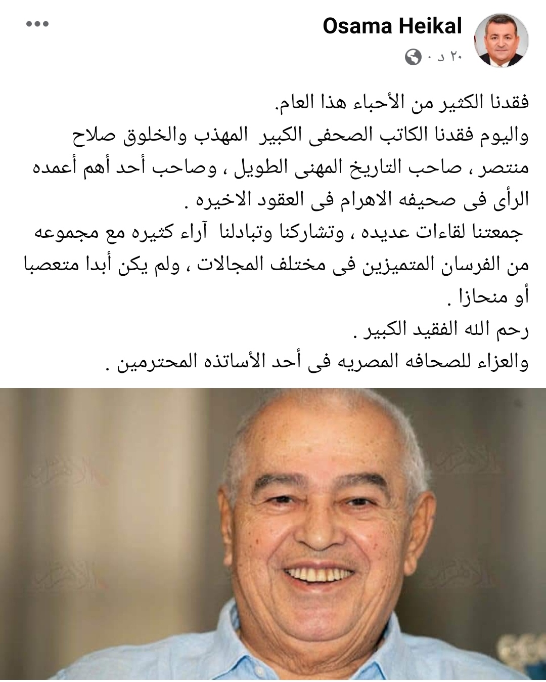 IMG_٢٠٢٢٠٥١٥_٢١٤٦٢٩