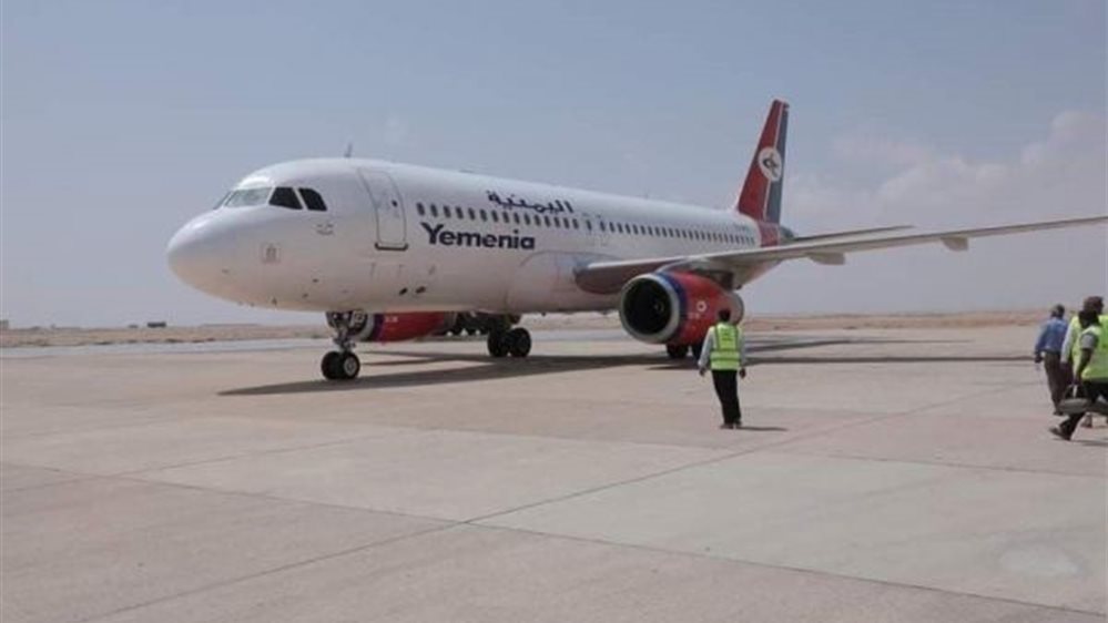  انطلاق أول رحلة تجارية من مطار صنعاء للعاصمة الأردنية