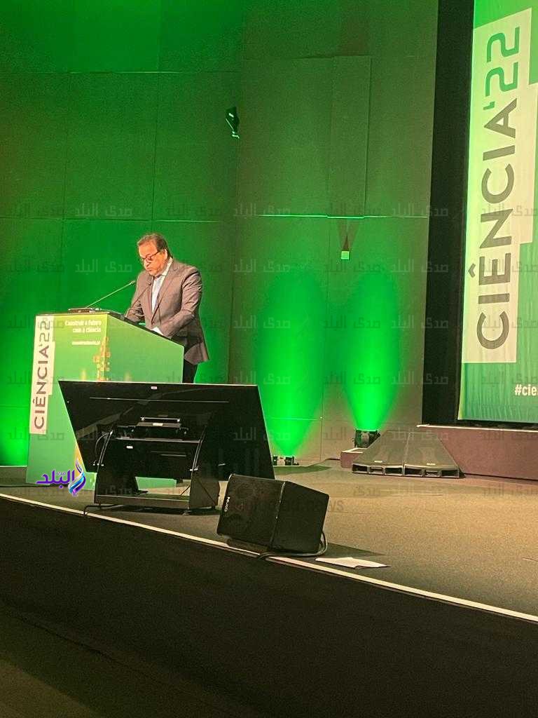 المؤتمر السنوي للعلوم والتكنولوجيا بالبرتغال