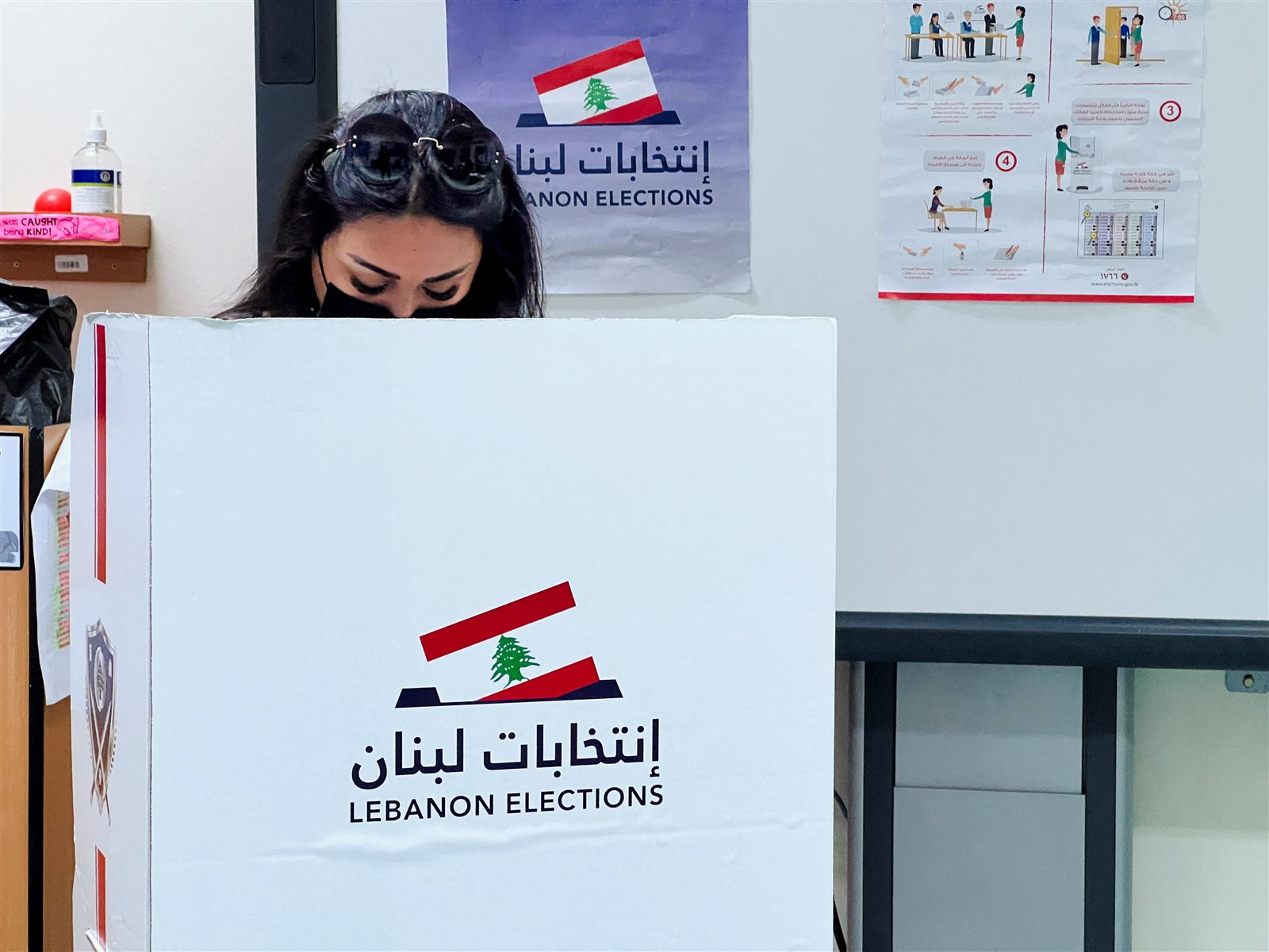 الانتخابات النيابية اللبنانية
