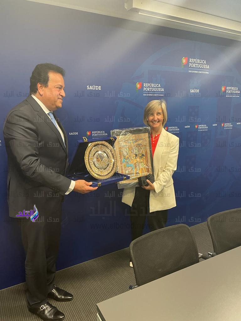 مؤتمر العلوم البرتغالي السنوي 