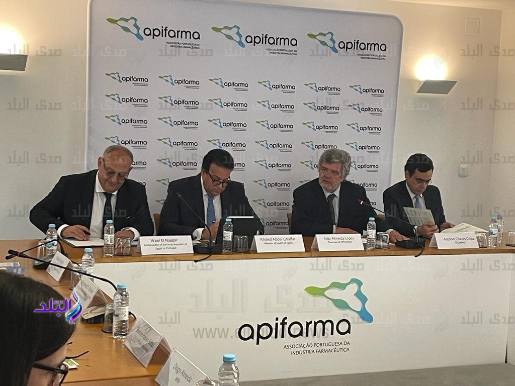 مؤتمر العلوم البرتغالي السنوي 