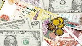 سعر الدولار واسعار العملات الأجنبية والعربية