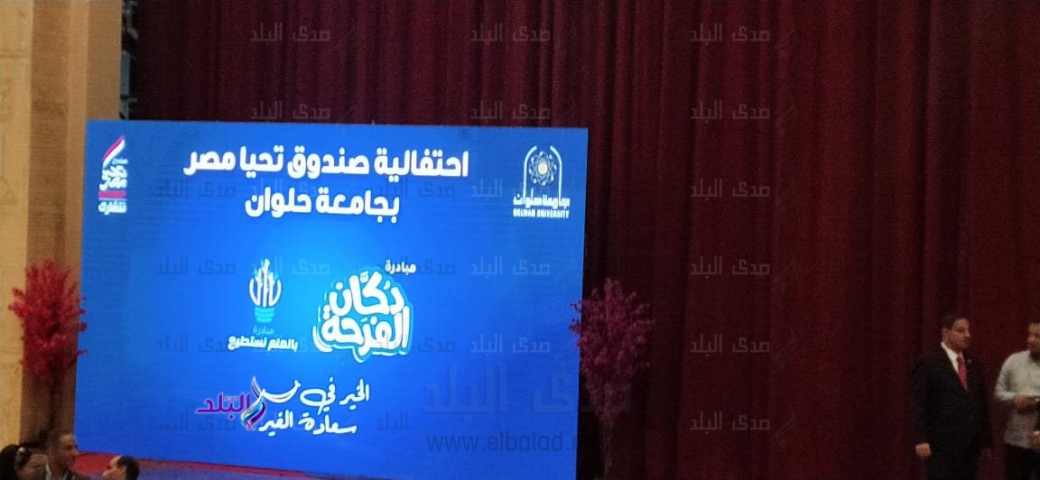 فاعليات دكان الفرحة بجامعة حلوان