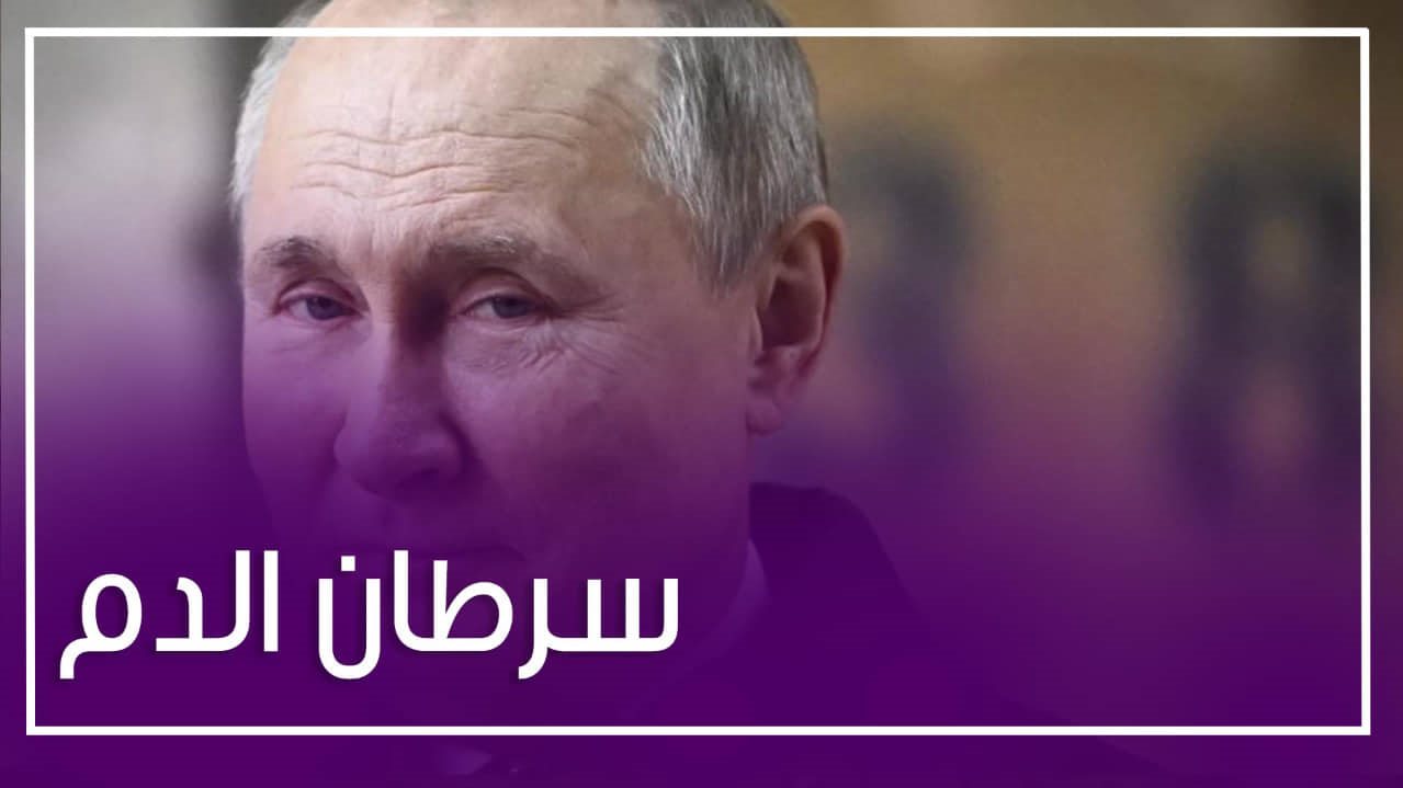 الرئيس الروسي بوتين