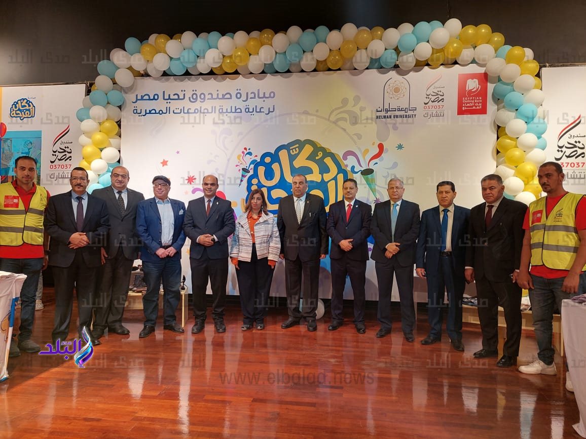 فعاليات افتتاح معرض 