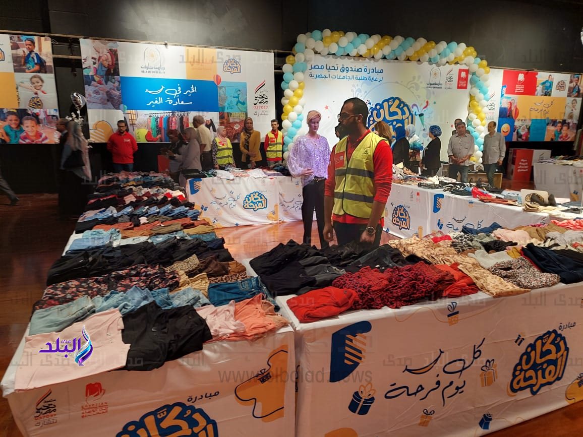 فعاليات افتتاح معرض 