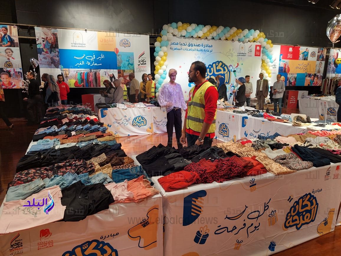 فعاليات افتتاح معرض 