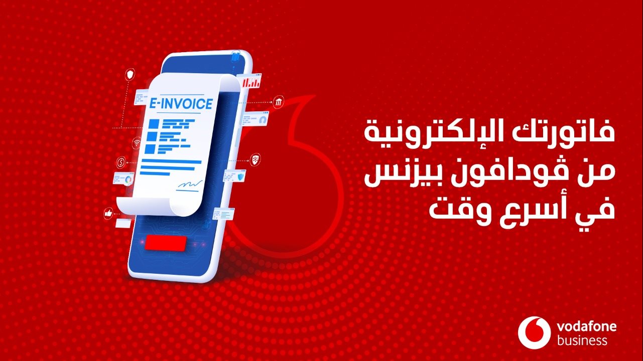 فودافون مصر 