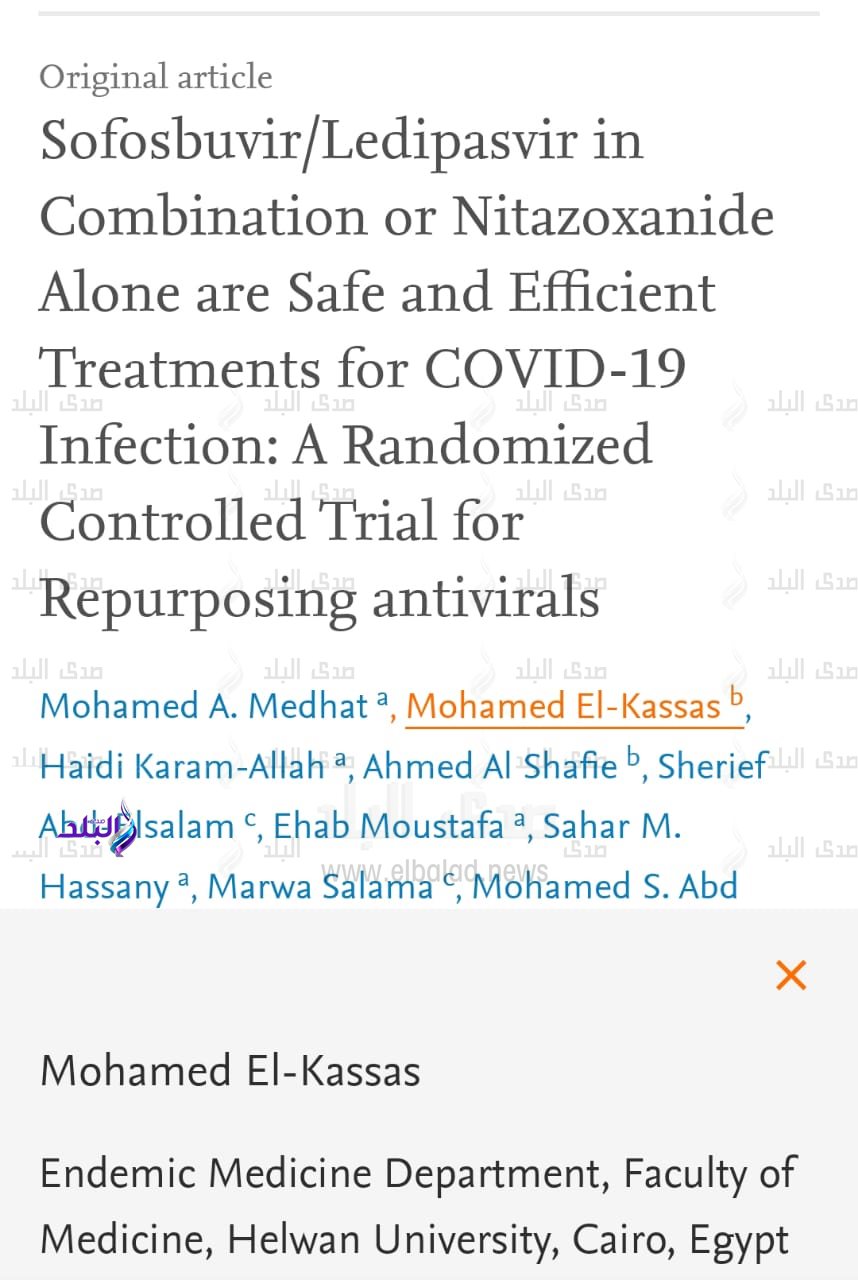 بحث جديد عن علاج الكوفيد