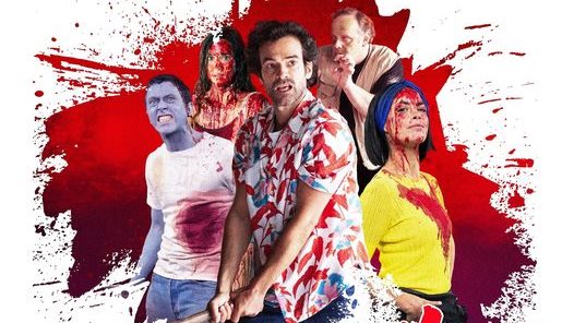 بوستر فيلم افتتاح مهرجان كان 