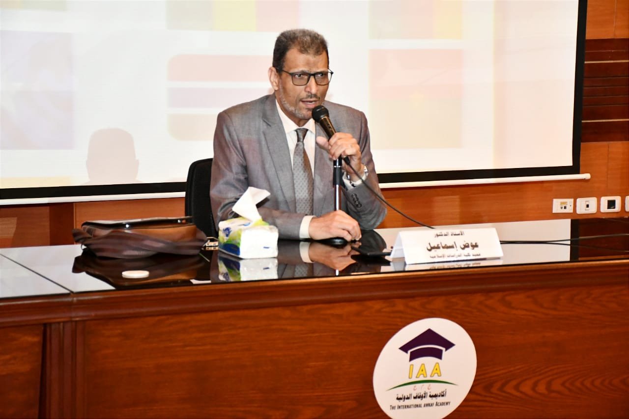 عميد كلية الدراسات الإسلامية والعربية