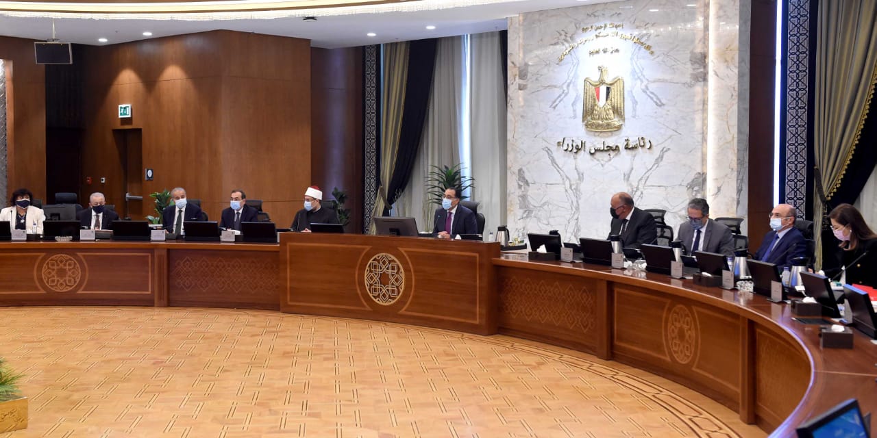 اجتماع مجلس الوزراء