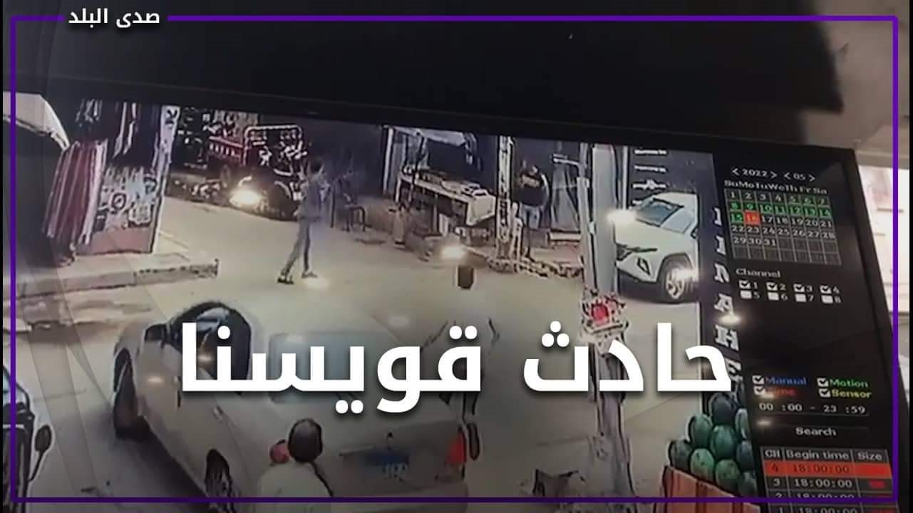 ضحية حادث قويسنا محمد ممدوح 