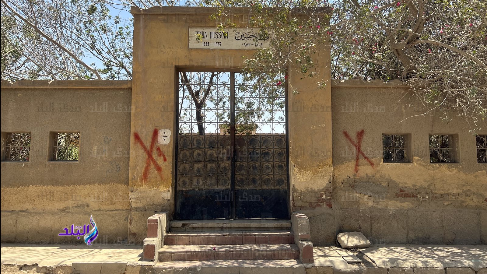مقبرة طه حسين 