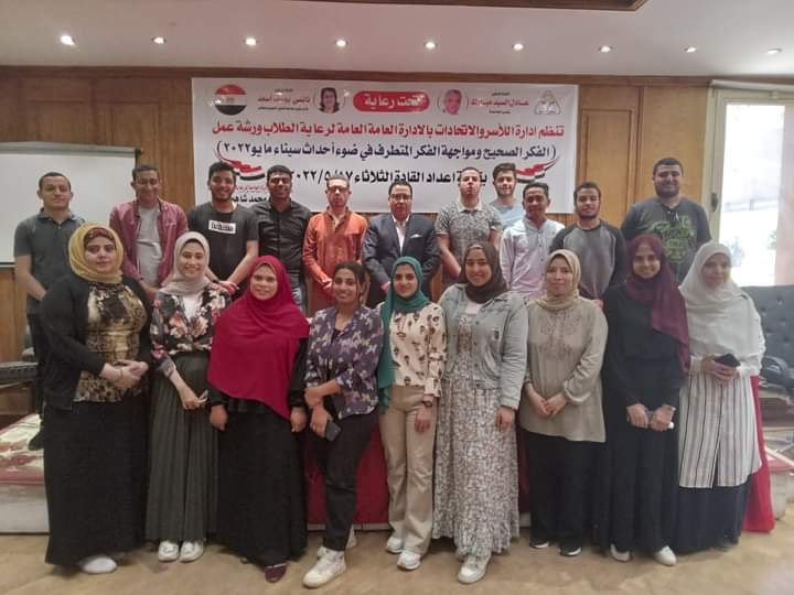 ندوة توعوية