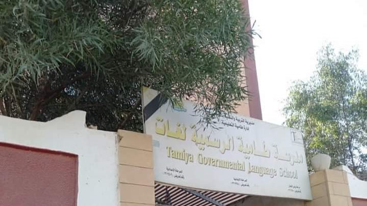احدى لجان امتحانات الشهادة الاعدادية