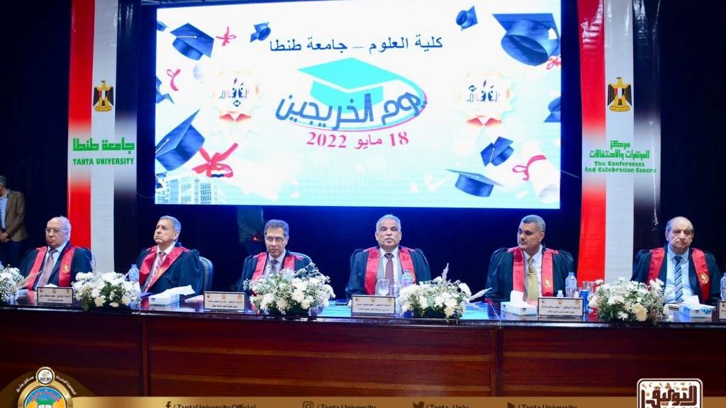 كلية العلوم بطنطا