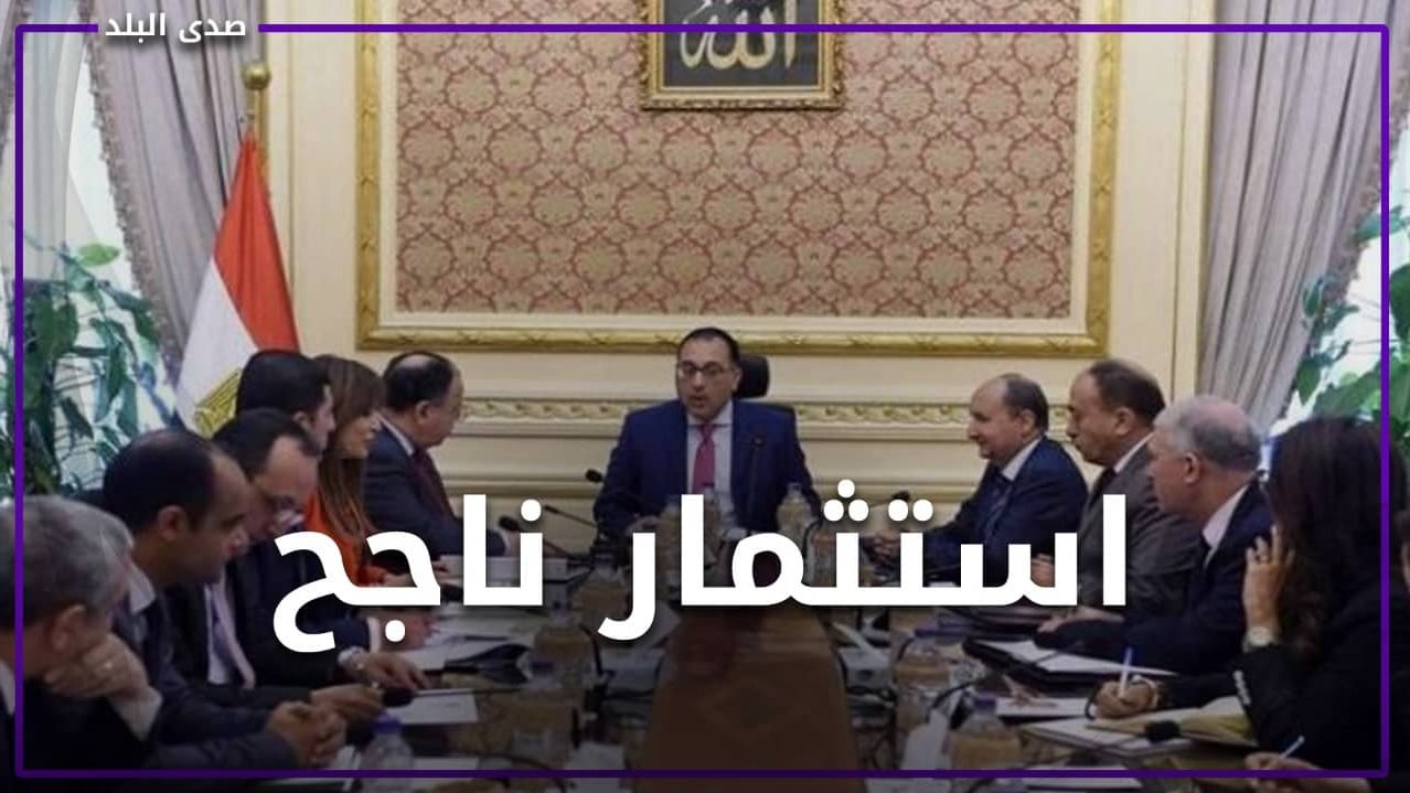 الحكومة