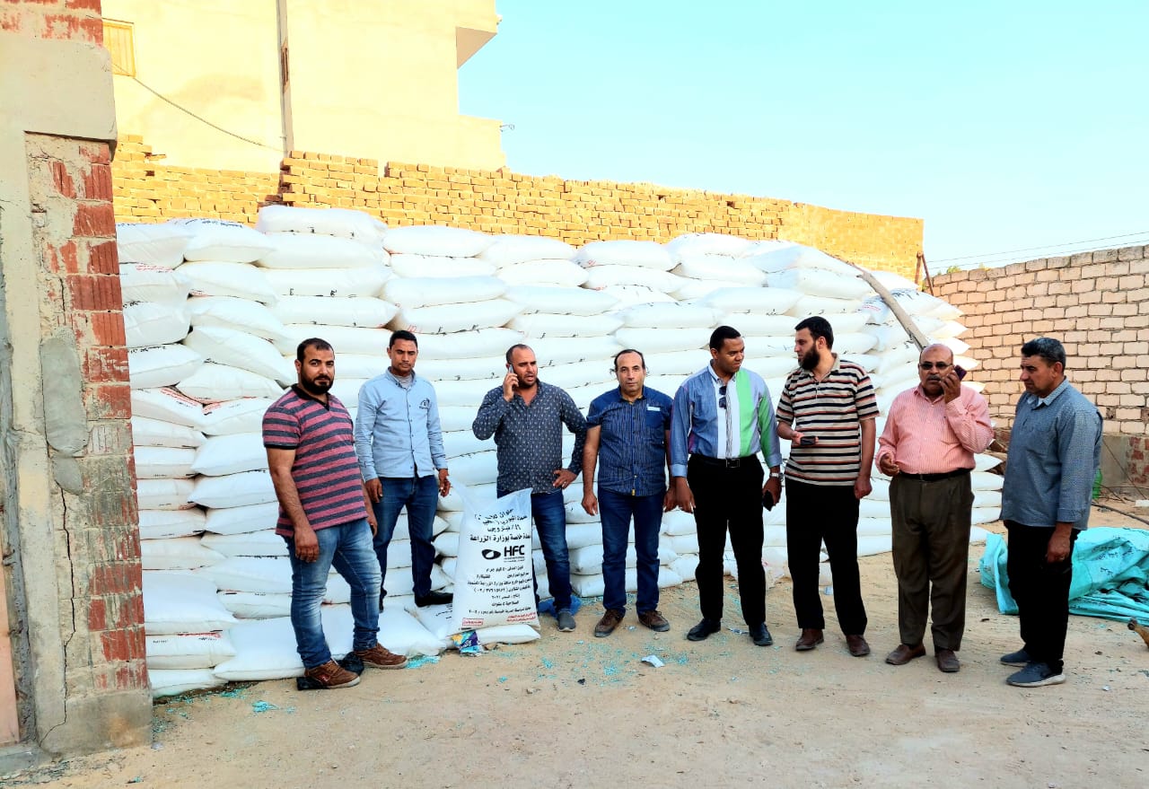 مديرية التموين 