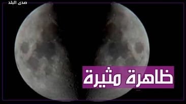 القمر مرة ثانية بعد معجزة النبي محمد