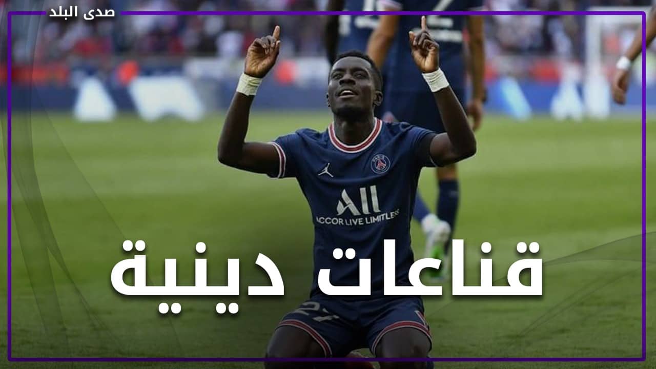 إدريسا جانا
