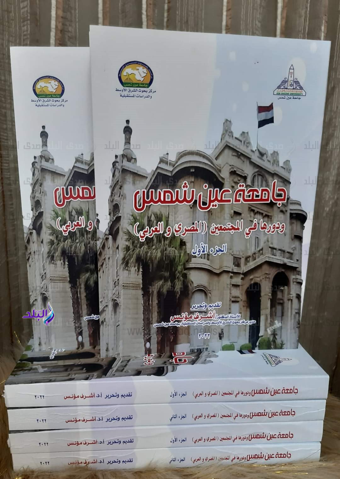 إصدار جديد لمركز بحوث الشرق الأوسط 